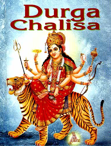 Durga Chalisa: Durga Yantra, Process of Worshipping, Aarti, Vindhyeshwari Chalisa, Aarti, Stotra, Stuti and Saptshloki Durga (Transliteration and Translation)