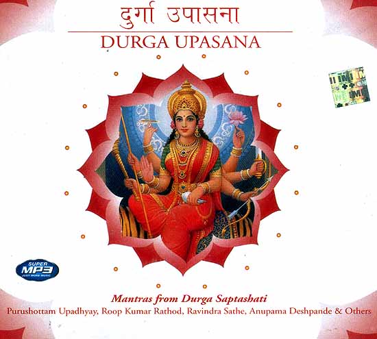 Durga Upasana Mantras (From Durga Saptashati) (MP3 CD)