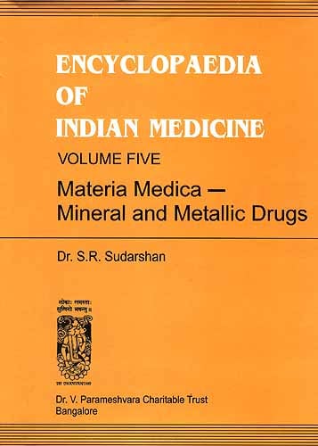 ENCYCLOPAEDIA OF INDIAN MEDICINE (Volume Five - Materia Medica-Mineral and Metallic Drugs) An Old and Rare Book