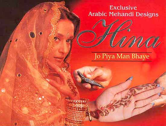 Exclusive Arabic Mehandi Designs Hina Jo Piya Man Bhaye  (Henna)