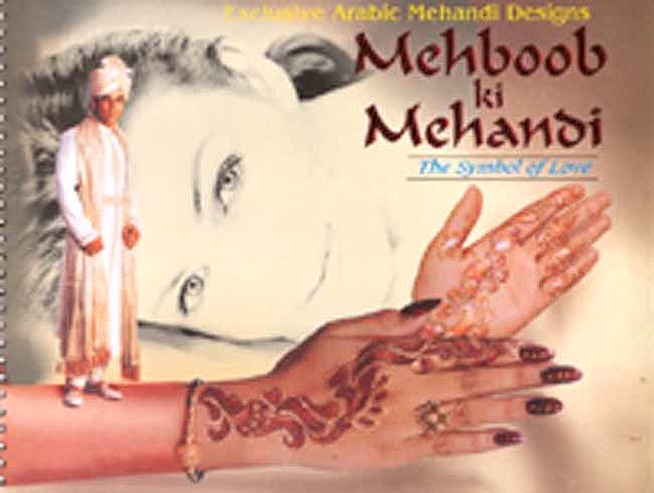 Exclusive Arabic Mehandi Designs Mehboob ki Mehandi (The Symbol of Love):  (Henna)