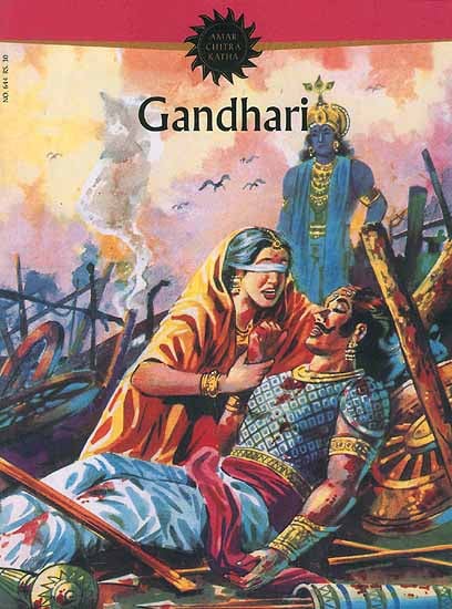 Gandhari (Paperback Comic Book)