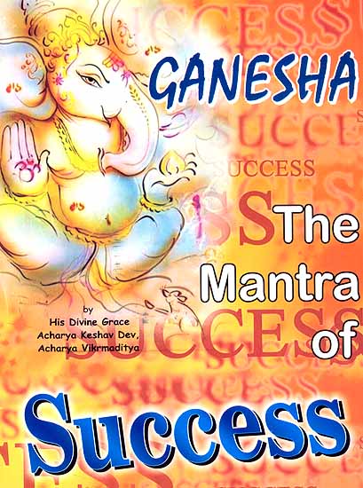 Ganesha (The Mantra of Success)