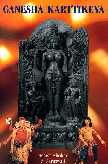 Ganesha-Karttikeya