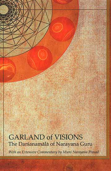 Garland of Visions (Darsanamala of Narayana Guru)