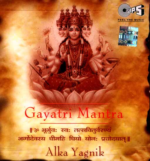 Gayatri Mantra (Audio CD)