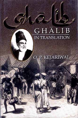 Ghalib : GHALIB IN TRANSLATION