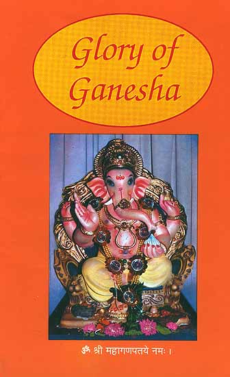 Glory of Ganesha (Illustrated Throughout in Black & White)