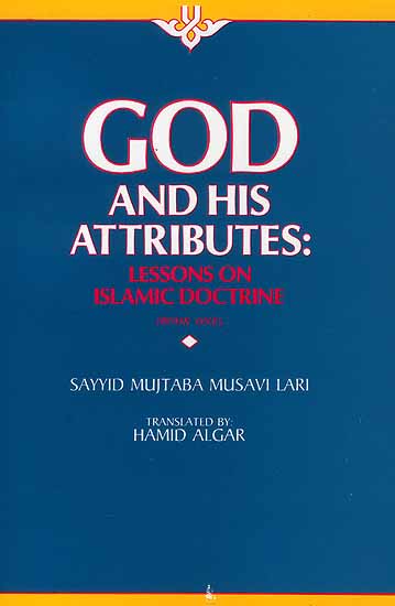 God and His Attributes: {Lessons on Islamic Doctrine}