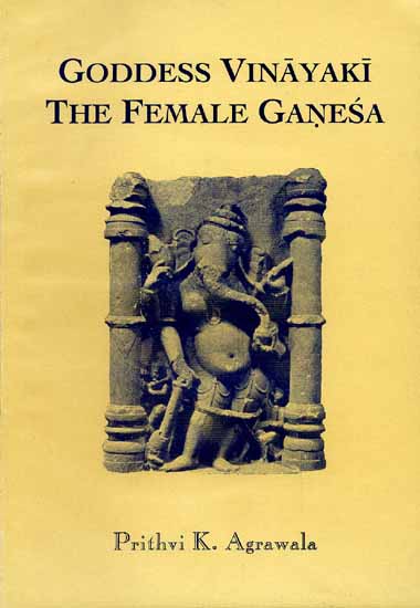 GODDESS VINAYAKI THE FEMALE GANESA (Ganesha)