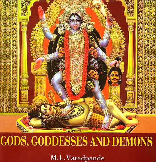 Gods, Goddesses and Demons