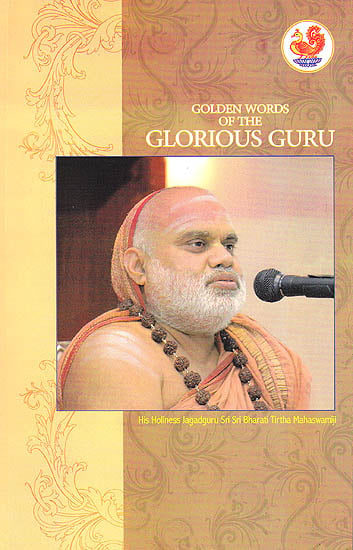 Golden Words of the Glorious Guru