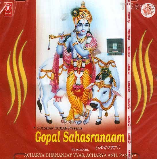 Gopal Sahasranaam (Sanskrit)<br> (Audio CD)