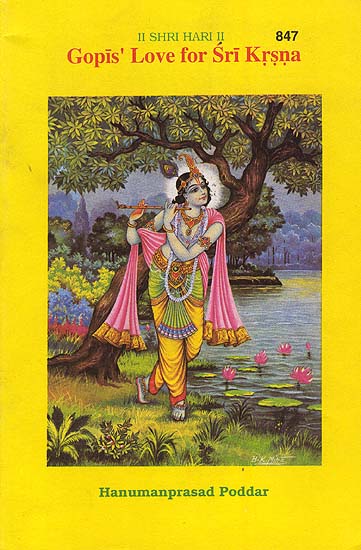 Gopis Love for Sri Krsna (Krishna)