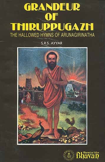Grandeur of Thiruppugazh (The Hallowed Hymns of Arunagirinatha)