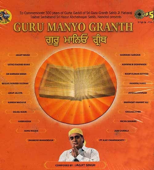 Guru Manyo Granth (To Commemorate 300 years of Gurta Gaddi of Sri Guru Granth Sahib Ji Maharaj Takhat Sachkhand Sri Hazur Abchalnagar Sahib, Nanded presents)<br>(Set of Four Audio CDs)