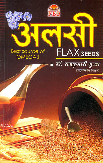 अलसी: Flax Seeds (Linseed Oil)