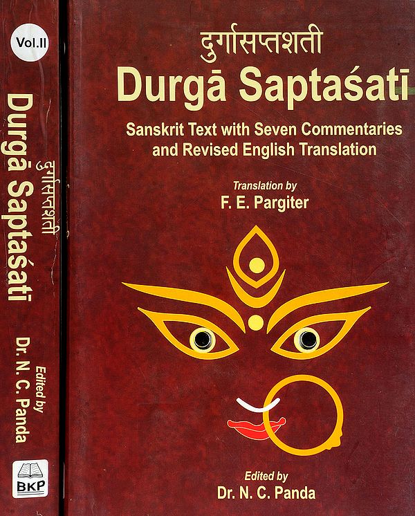 दुर्गा सप्तशती: Durga Saptashati Sanskrit Text Only with Seven Commentaries (Set of 2 Volumes)