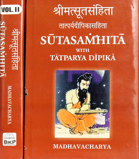 श्रीमत्सूतसंहिता: Suta Samhita With Tatparya Dipika (Set of 2 Volumes)