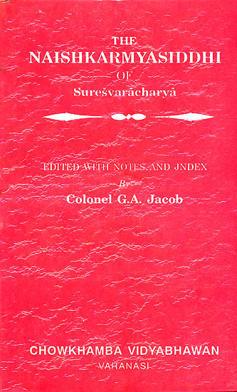 नैष्कमर्यसिध्दि:  The Naishkarmya Siddhi of Suresvara