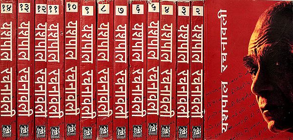 यशपाल रचनावली: The Complete Works of Yashpal (Set of 14 Volumes)