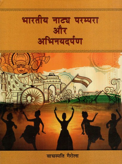 भारतीय नाट्य परम्परा और अभिनयदर्पण Indian Natya Tradition and the Abhinaya Darpan