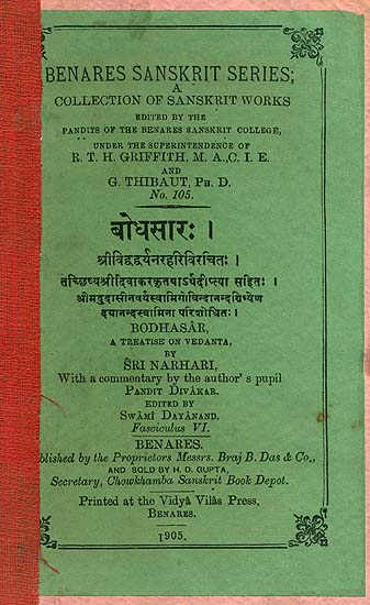 बोधसार: Bodha Sara - A Treatise on Vedanta By Sri Narahari (A Rare Book)