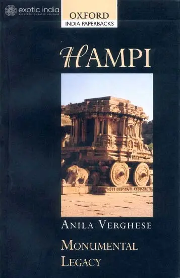 HAMPI