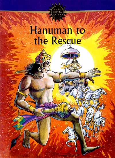 Hanuman to the rescue