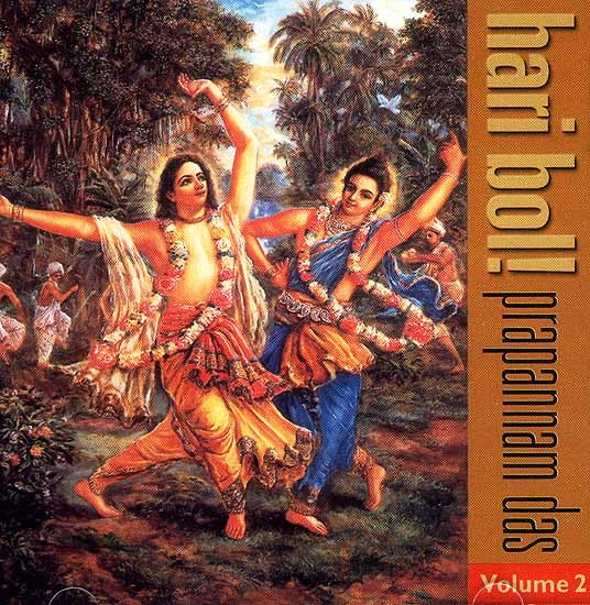 Hari Bol (Prapannam Das Volume 2) (Audio CD)