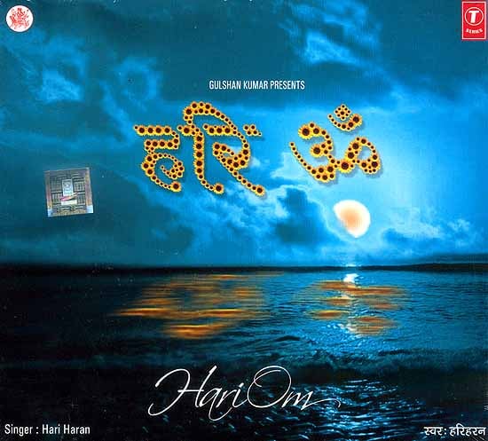 Hari Om (Audio CD)
