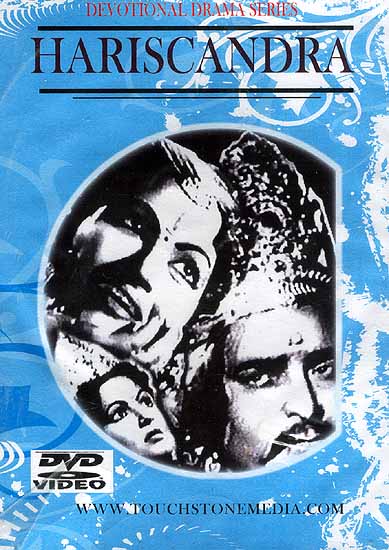 Hariscandra Devotional Drama Series (Hindi with English Subtitles) (DVD Video)