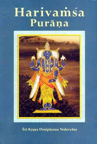 Harivamsa Purana (Volume Two) - Transliterated Text with English Translation