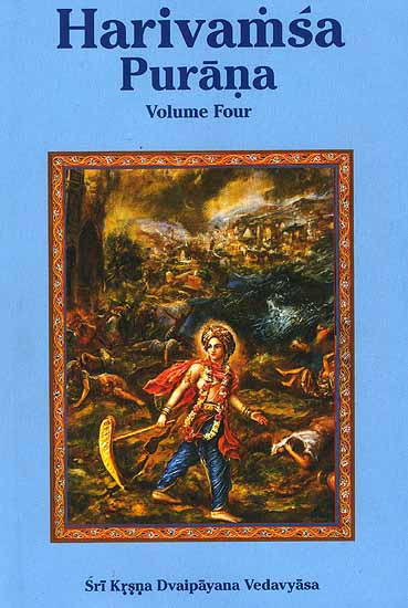 Harivamsa Purana (Volume 4)