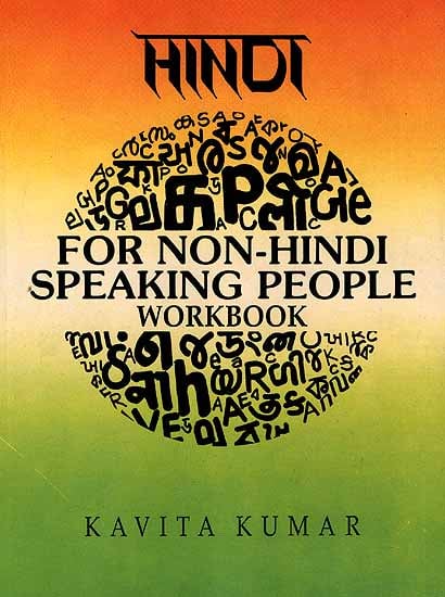 Hindi For Non-Hindi Speaking People Workbook