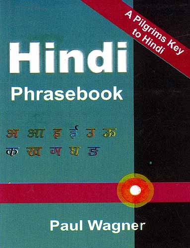 Hindi Phrasebook: A Pilgrims Key to Hindi