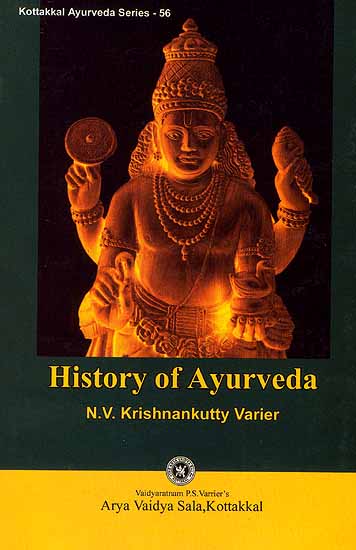 History of Ayurveda: Kottakkal Ayurveda Series