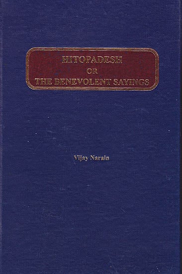 Hitopadesh or The Benevolent Sayings
