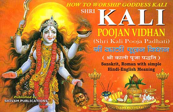 How to Worship Goddess Kali: श्री काली पूजन विधान (श्री काली पूजा पद्धति) (Sanskrit Text, Transliteration and Hindi-English Translation)
