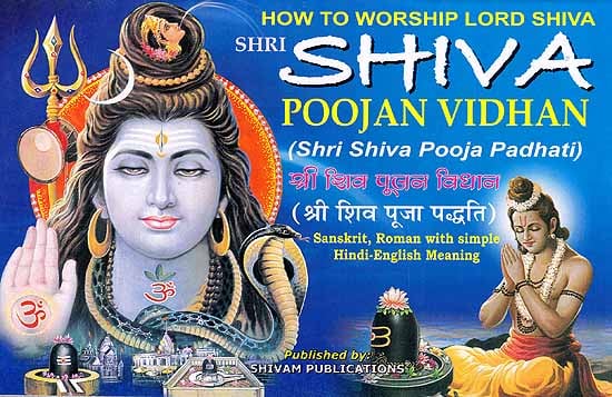 How to Worship Lord Shiva Shri Shiva Poojan Vidhan (Shri Shiva Pooja Padhati) (Sanskrit, Roman with Simple Hindi-English Meaning)