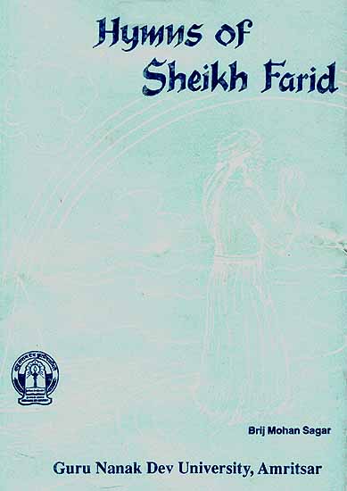 Hymns of Sheikh Farid
