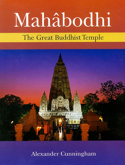 Mahabodhi - The Great Buddhist Temple