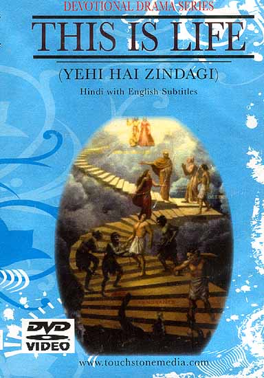 Yehi Hai Zindagi: This Is Life Devotional Drama Series (Hindi with English subtitles) (DVD Video)