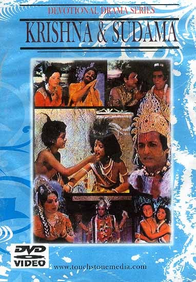 Krishna & Sudama (Hindi with English subtitles Devotional Drama Series) (DVD Video)