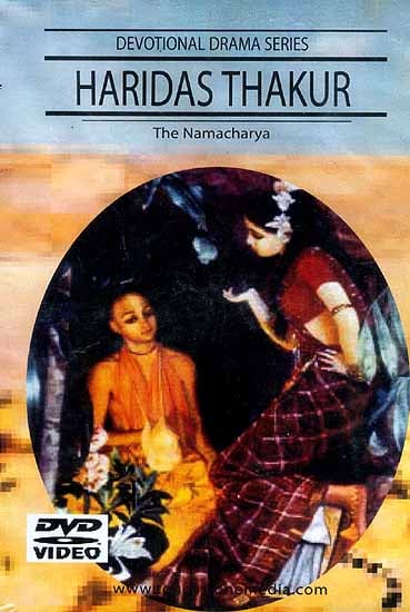 Haridas Thakur The Namacharya Devotional Drama Series (Hindi with English Subtitles) (DVD Video)