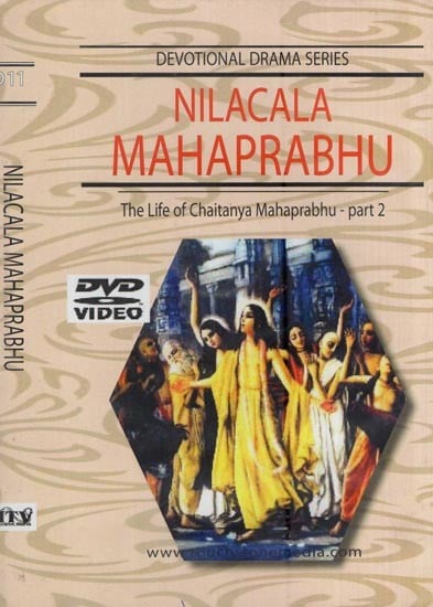 Nilacala Mahaprabhu Devotional Drama Series (Bengali with English Subtitles) (DVD Video)
