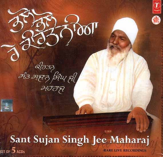 Sant Sujan Singh Jee Maharaj (Set of 5 Audio CDs)