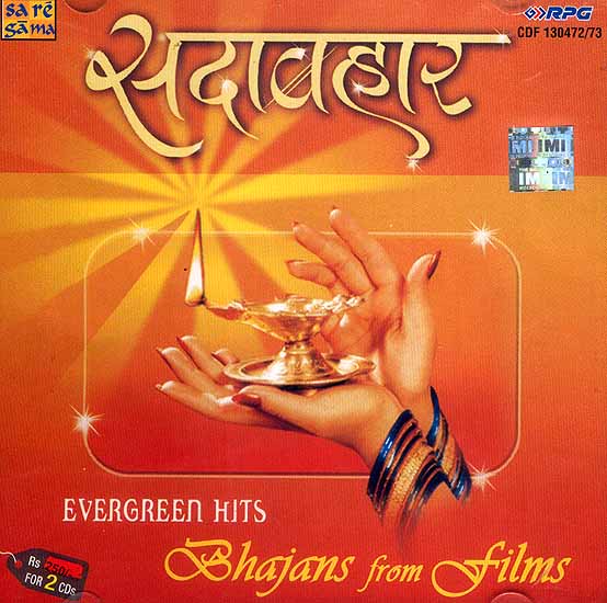 Evergreen Hits Bhajans from Hindi Films (Two Audio CDs)