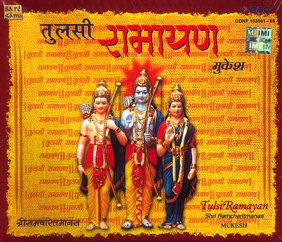 Tulsi Ramayan (Complete)<br>(Set of Five Audio CDs and a  Book Containing the Text of the Ramcharitmanas, Its Roman Transliteration and English Translation; A Combination Ideal for Chanting and Understanding- Enjoy a Lifetime of Sadhana with Lord Rama)