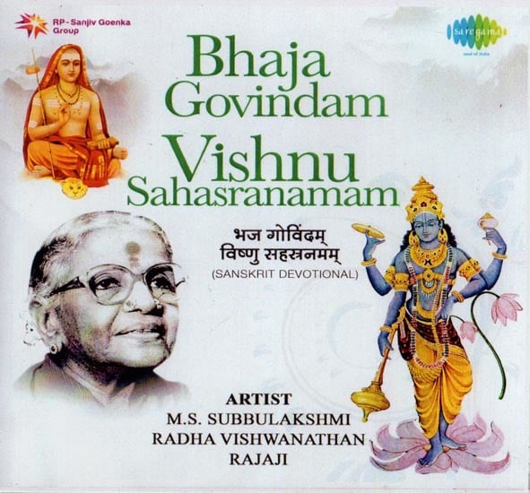 Bhaja Govindam and Vishnu Sahasranamam: (Audio CD)